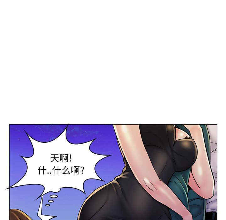 韩国漫画疯狂女教师/脱序教师韩漫_疯狂女教师/脱序教师-第18话在线免费阅读-韩国漫画-第99张图片