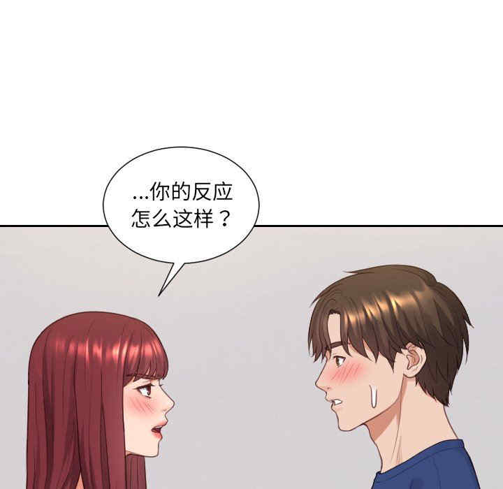 韩国漫画她的怪癖/奇奇怪怪的女友韩漫_她的怪癖/奇奇怪怪的女友-第30话在线免费阅读-韩国漫画-第29张图片