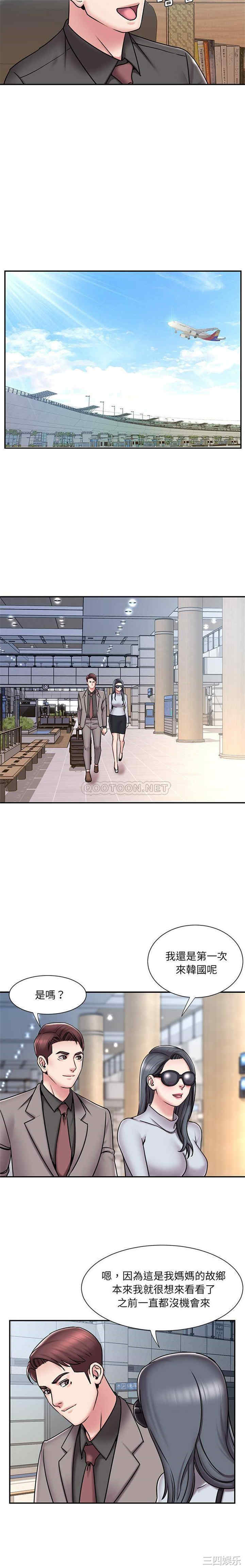 韩国漫画被抛弃的男人/男孩没人爱韩漫_被抛弃的男人/男孩没人爱-第52话在线免费阅读-韩国漫画-第8张图片