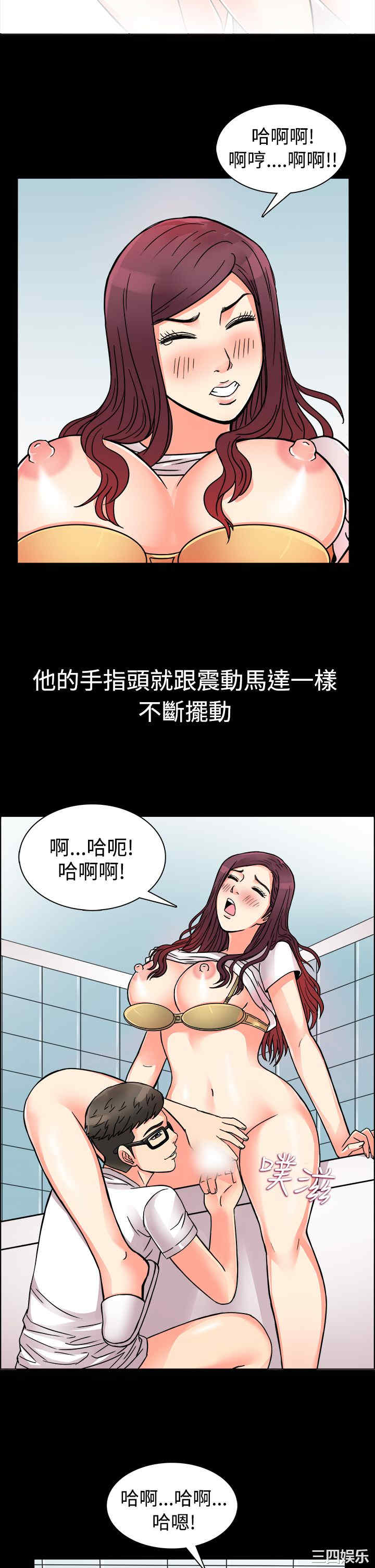 韩国漫画亲爱的，我劈腿了韩漫_亲爱的，我劈腿了-第10话在线免费阅读-韩国漫画-第6张图片