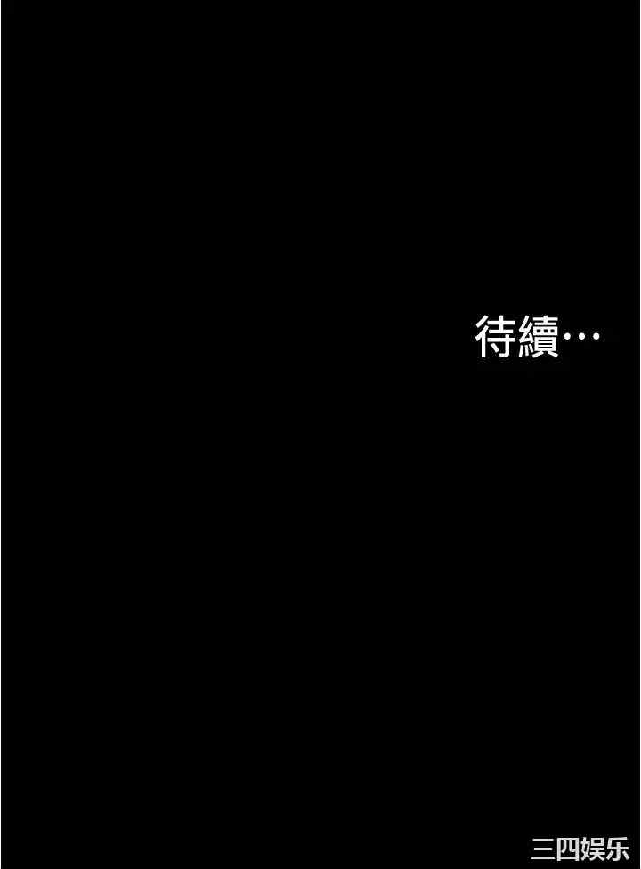 韩国漫画韩漫_大学骑遇记-第5话在线免费阅读-韩国漫画-第30张图片
