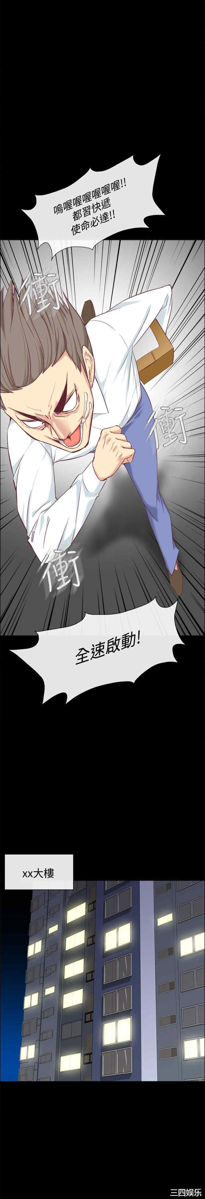 韩国漫画亲爱的，我劈腿了韩漫_亲爱的，我劈腿了-第75话在线免费阅读-韩国漫画-第21张图片