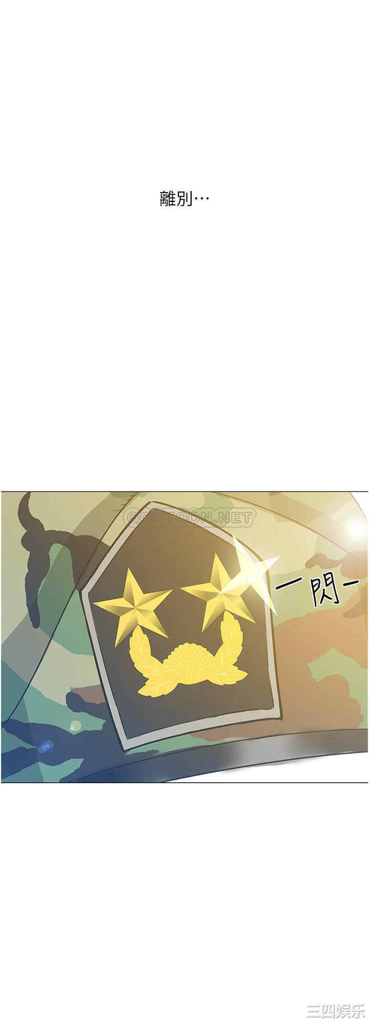 韩国漫画入伍倒数中韩漫_入伍倒数中-第48话在线免费阅读-韩国漫画-第45张图片