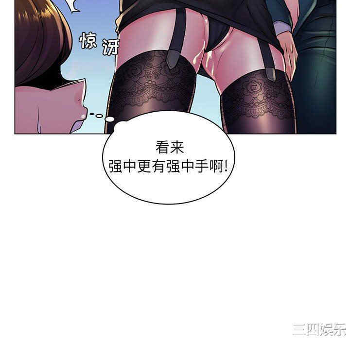 韩国漫画疯狂女教师/脱序教师韩漫_疯狂女教师/脱序教师-第18话在线免费阅读-韩国漫画-第100张图片