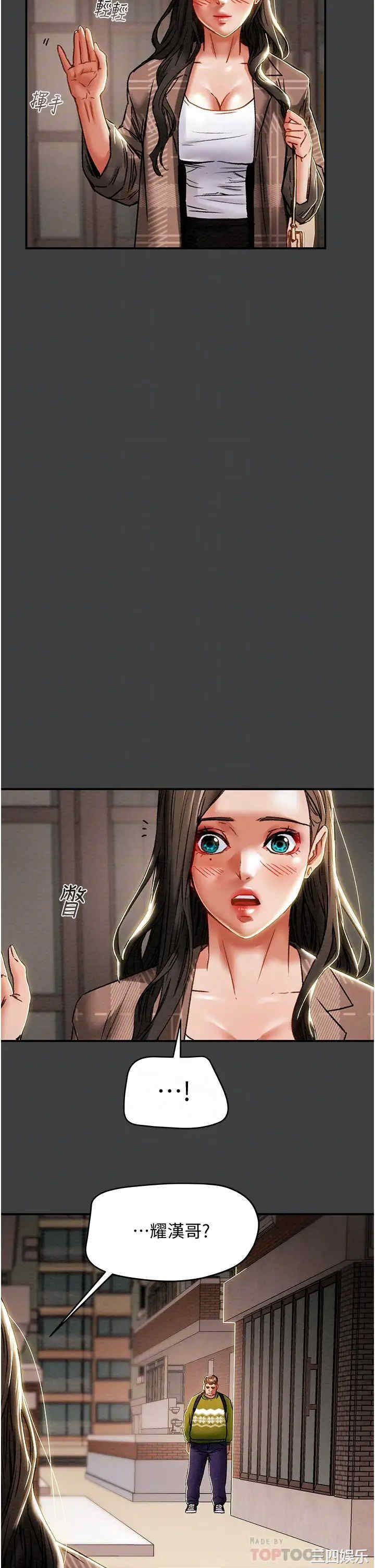 韩国漫画废弃章节韩漫_纯情女攻略计划-第54话在线免费阅读-韩国漫画-第15张图片