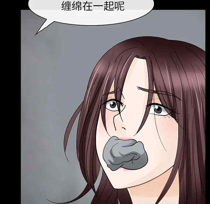 韩国漫画雪花韩漫_雪花-第7话在线免费阅读-韩国漫画-第20张图片