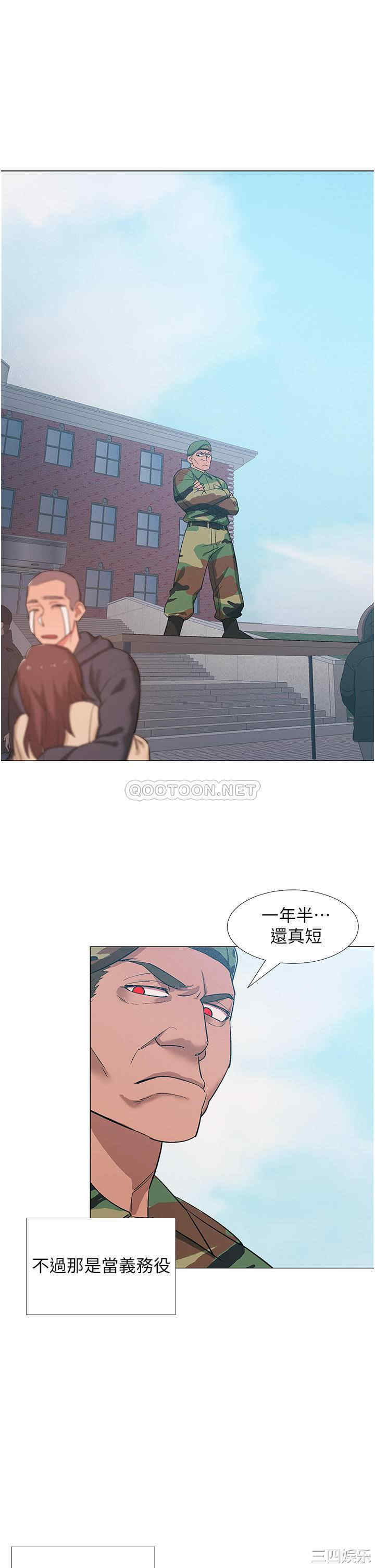 韩国漫画入伍倒数中韩漫_入伍倒数中-第48话在线免费阅读-韩国漫画-第48张图片