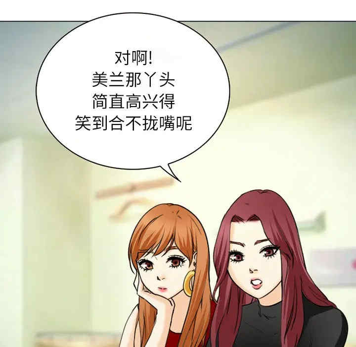 韩国漫画雪花韩漫_雪花-第28话在线免费阅读-韩国漫画-第37张图片