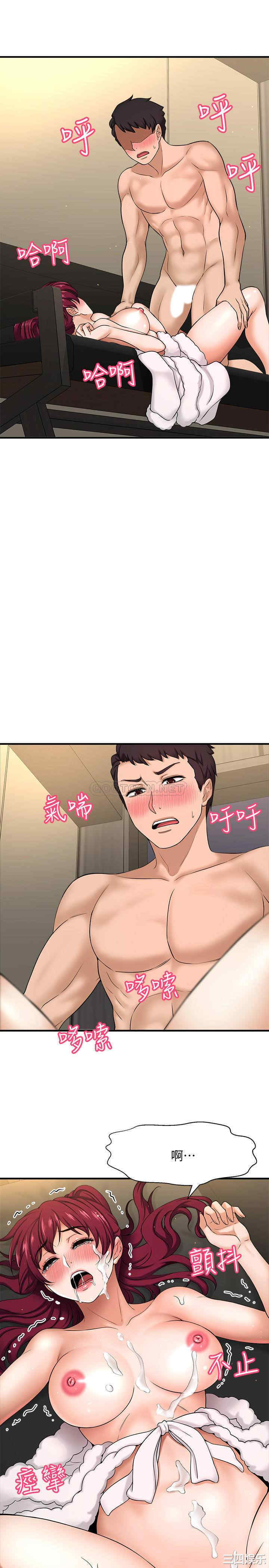 韩国漫画韩漫_是谁偷上他的-第5话在线免费阅读-韩国漫画-第29张图片