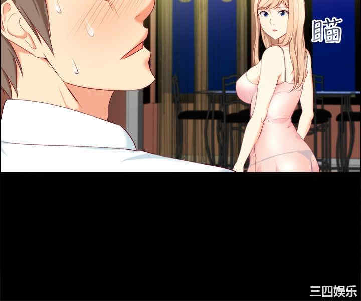 韩国漫画亲爱的，我劈腿了韩漫_亲爱的，我劈腿了-第75话在线免费阅读-韩国漫画-第24张图片