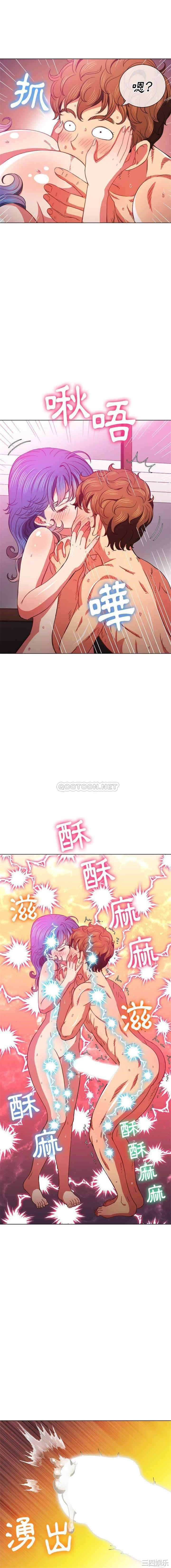 韩国漫画难缠小恶女/恶女勾勾缠韩漫_难缠小恶女/恶女勾勾缠-第68话在线免费阅读-韩国漫画-第9张图片