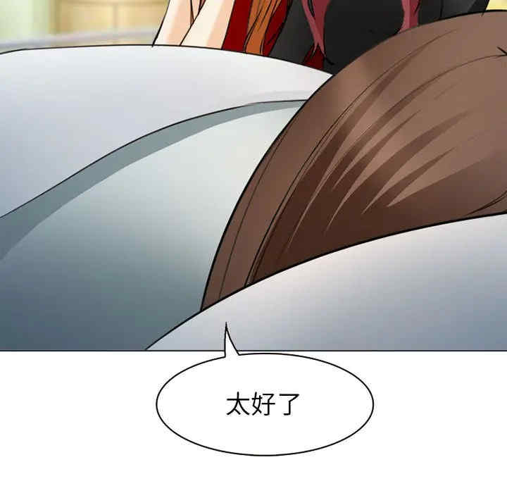韩国漫画雪花韩漫_雪花-第28话在线免费阅读-韩国漫画-第38张图片