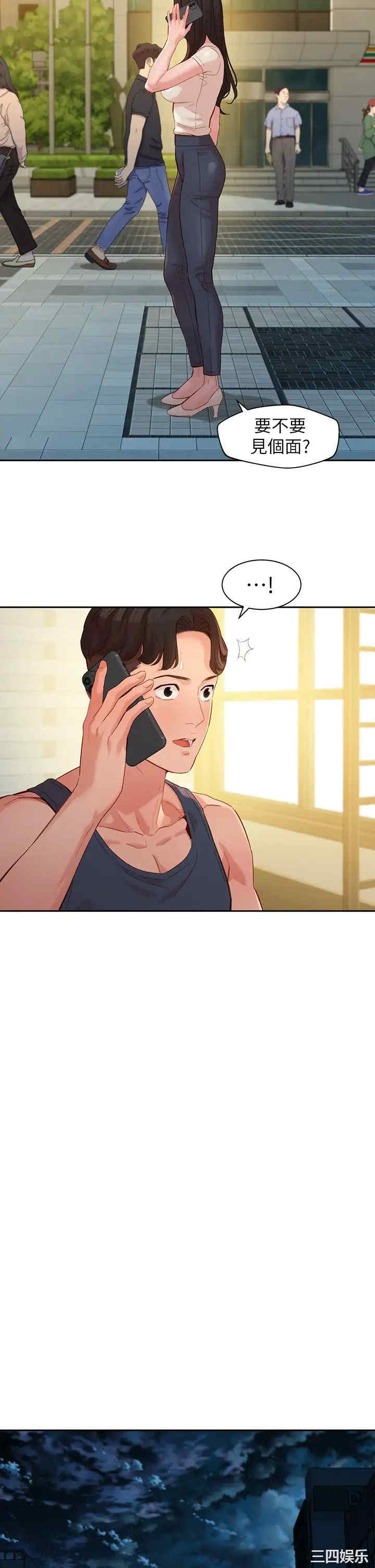 韩国漫画女神写真韩漫_女神写真-第55话在线免费阅读-韩国漫画-第8张图片