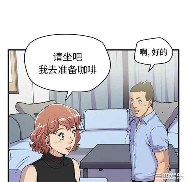韩国漫画人妻帮帮忙/拜托人妻韩漫_人妻帮帮忙/拜托人妻-第14话在线免费阅读-韩国漫画-第34张图片