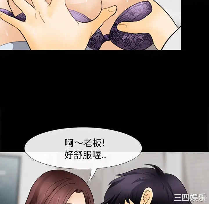 韩国漫画雪花韩漫_雪花-第7话在线免费阅读-韩国漫画-第22张图片