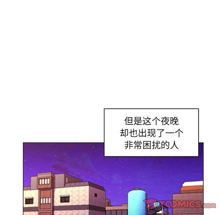 韩国漫画疯狂女教师/脱序教师韩漫_疯狂女教师/脱序教师-第18话在线免费阅读-韩国漫画-第104张图片