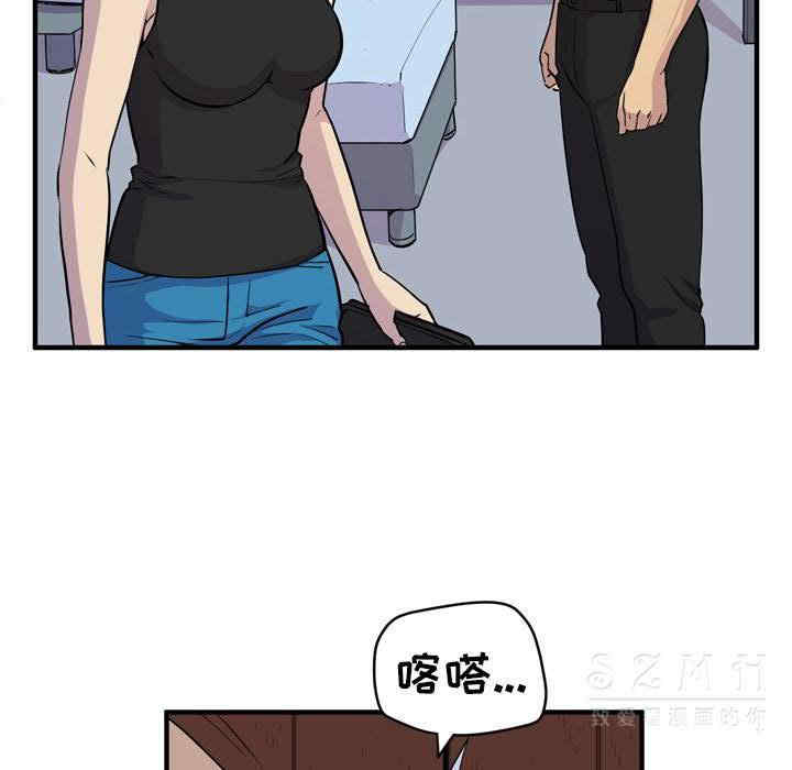 韩国漫画人妻帮帮忙/拜托人妻韩漫_人妻帮帮忙/拜托人妻-第14话在线免费阅读-韩国漫画-第35张图片
