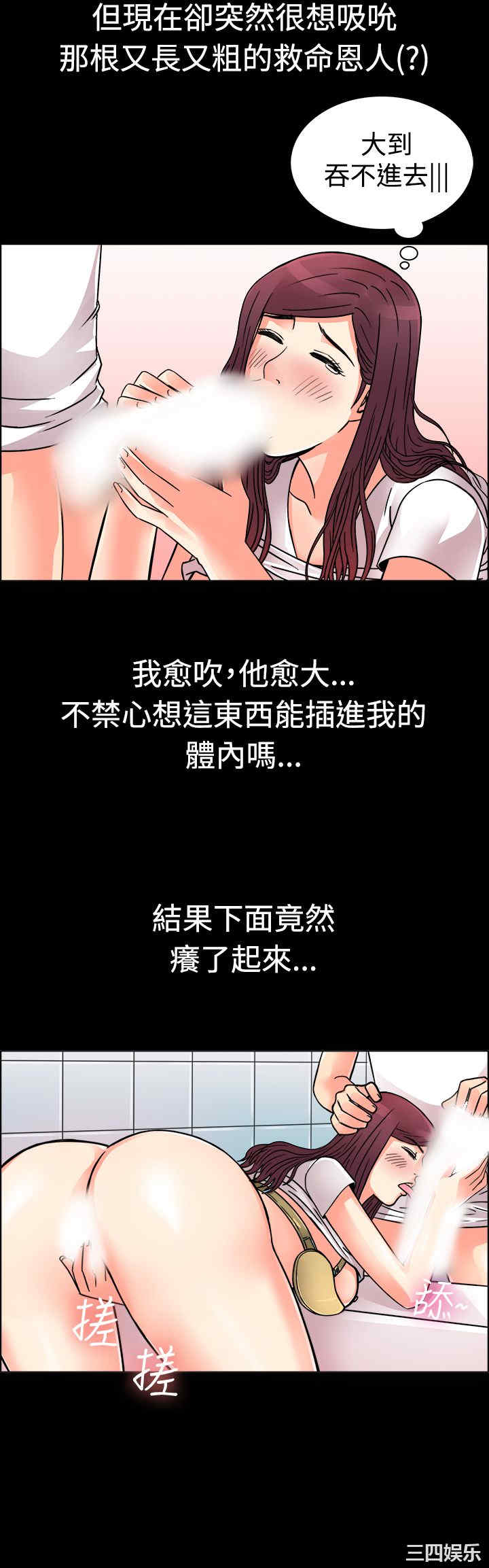 韩国漫画亲爱的，我劈腿了韩漫_亲爱的，我劈腿了-第10话在线免费阅读-韩国漫画-第11张图片