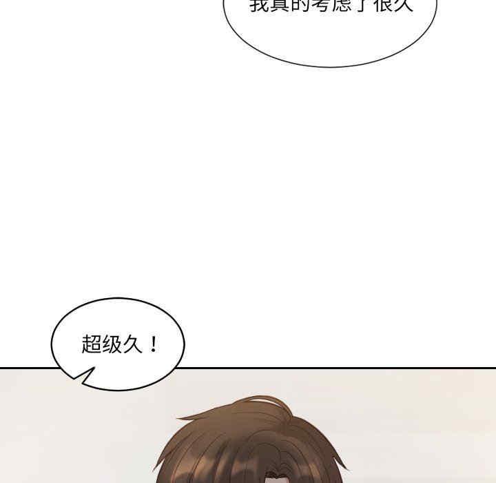 韩国漫画她的怪癖/奇奇怪怪的女友韩漫_她的怪癖/奇奇怪怪的女友-第30话在线免费阅读-韩国漫画-第35张图片