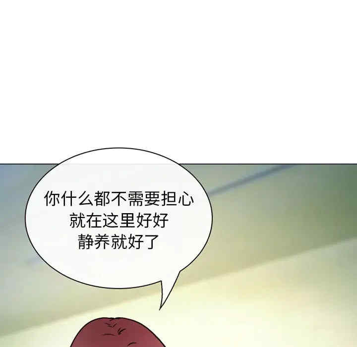 韩国漫画雪花韩漫_雪花-第28话在线免费阅读-韩国漫画-第42张图片