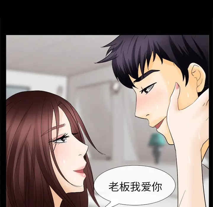 韩国漫画雪花韩漫_雪花-第7话在线免费阅读-韩国漫画-第24张图片