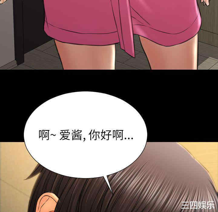 韩国漫画S商店的她韩漫_S商店的她-第73话在线免费阅读-韩国漫画-第76张图片