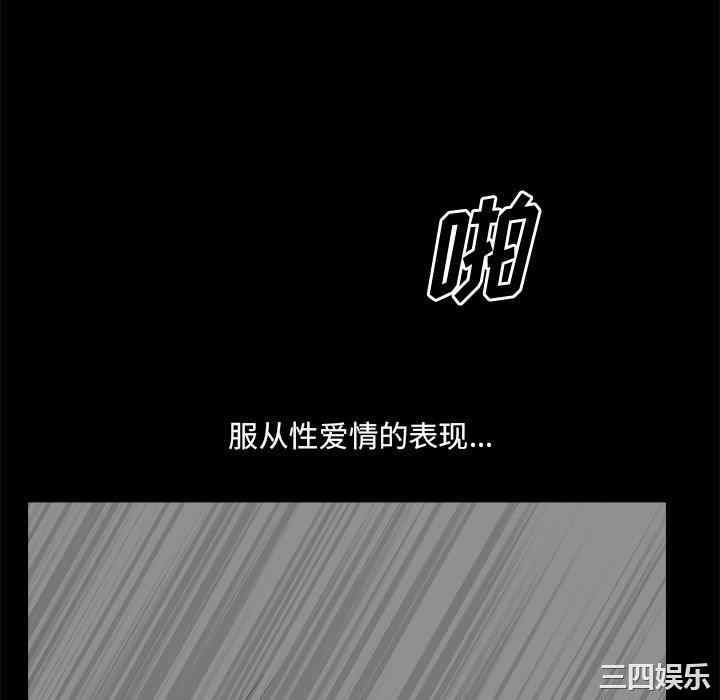 韩国漫画小混混/堕落的人生韩漫_小混混/堕落的人生-第12话在线免费阅读-韩国漫画-第22张图片