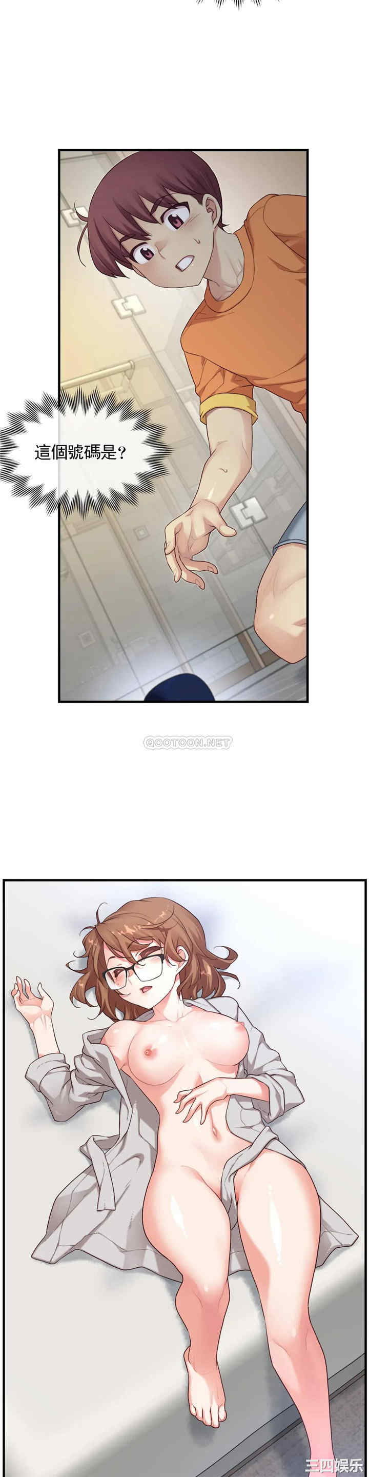 韩国漫画1/6 女友韩漫_1/6 女友-第50话在线免费阅读-韩国漫画-第21张图片
