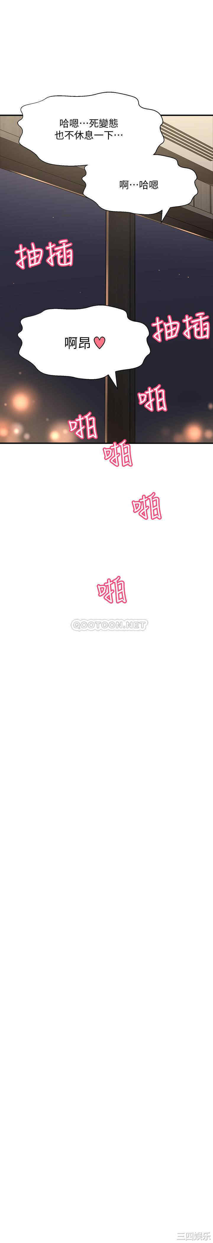 韩国漫画韩漫_是谁偷上他的-第5话在线免费阅读-韩国漫画-第35张图片