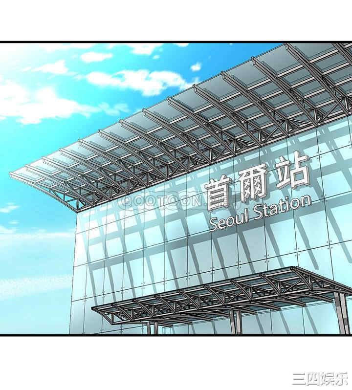 韩国漫画韩漫_是谁偷上他的-第5话在线免费阅读-韩国漫画-第36张图片