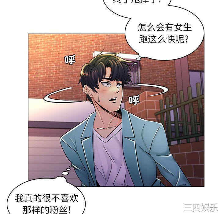 韩国漫画疯狂女教师/脱序教师韩漫_疯狂女教师/脱序教师-第18话在线免费阅读-韩国漫画-第106张图片