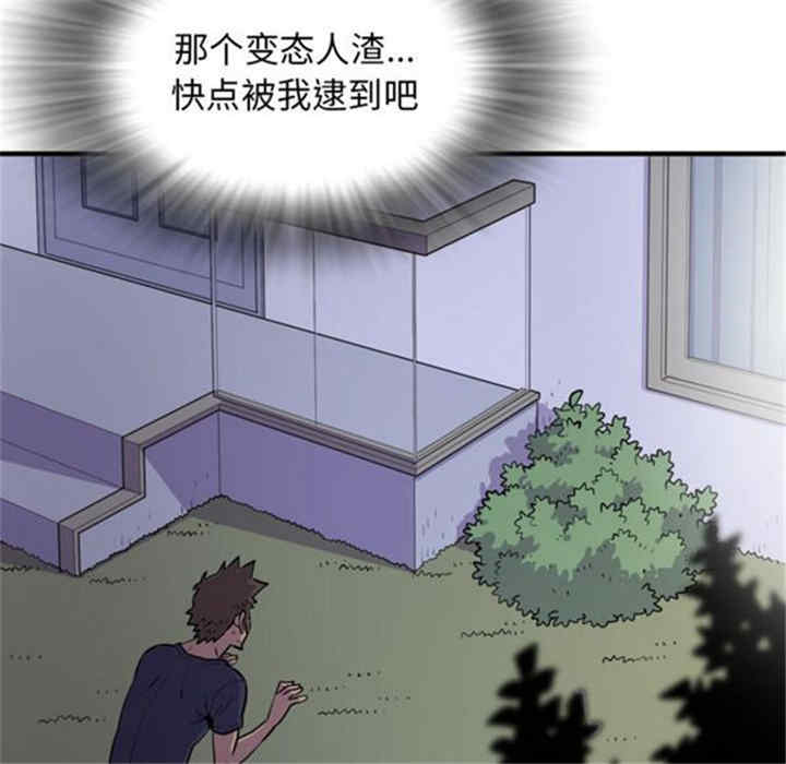 韩国漫画人妻帮帮忙/拜托人妻韩漫_人妻帮帮忙/拜托人妻-第14话在线免费阅读-韩国漫画-第39张图片
