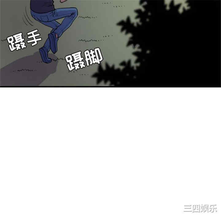 韩国漫画人妻帮帮忙/拜托人妻韩漫_人妻帮帮忙/拜托人妻-第14话在线免费阅读-韩国漫画-第40张图片