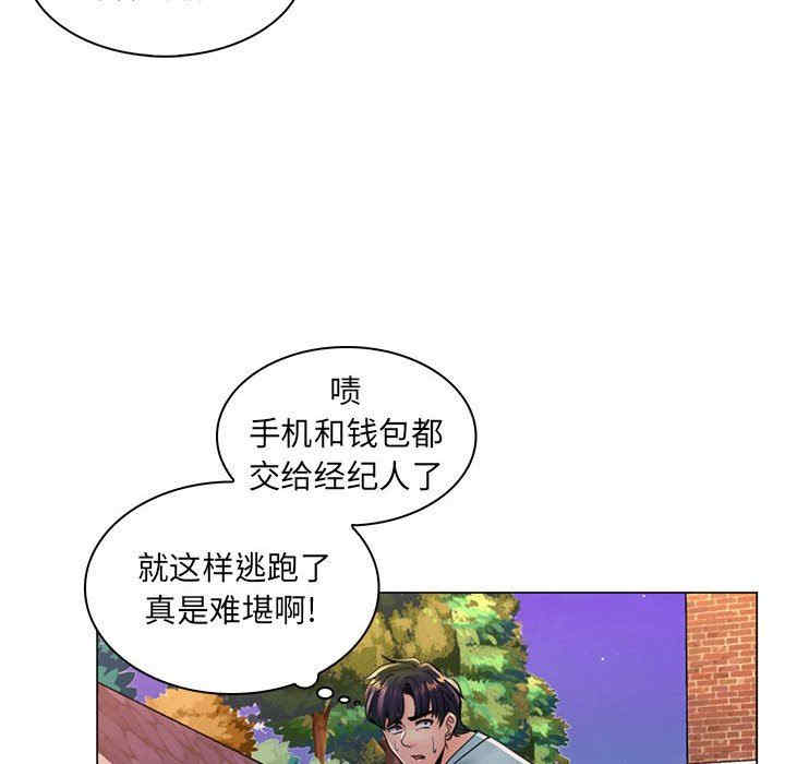 韩国漫画疯狂女教师/脱序教师韩漫_疯狂女教师/脱序教师-第18话在线免费阅读-韩国漫画-第107张图片