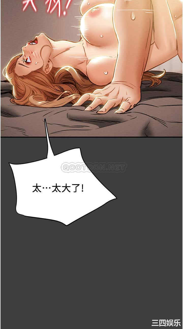 韩国漫画废弃章节韩漫_纯情女攻略计划-第41话在线免费阅读-韩国漫画-第45张图片