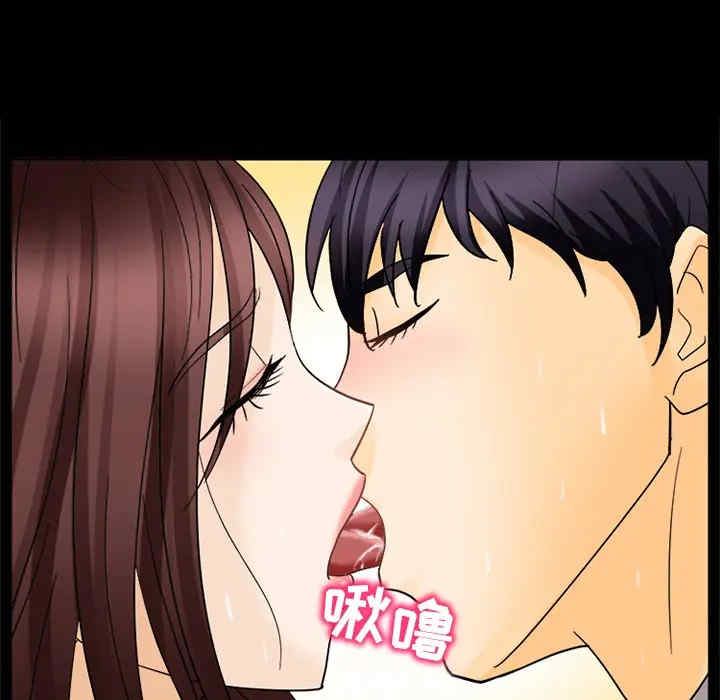韩国漫画雪花韩漫_雪花-第7话在线免费阅读-韩国漫画-第26张图片