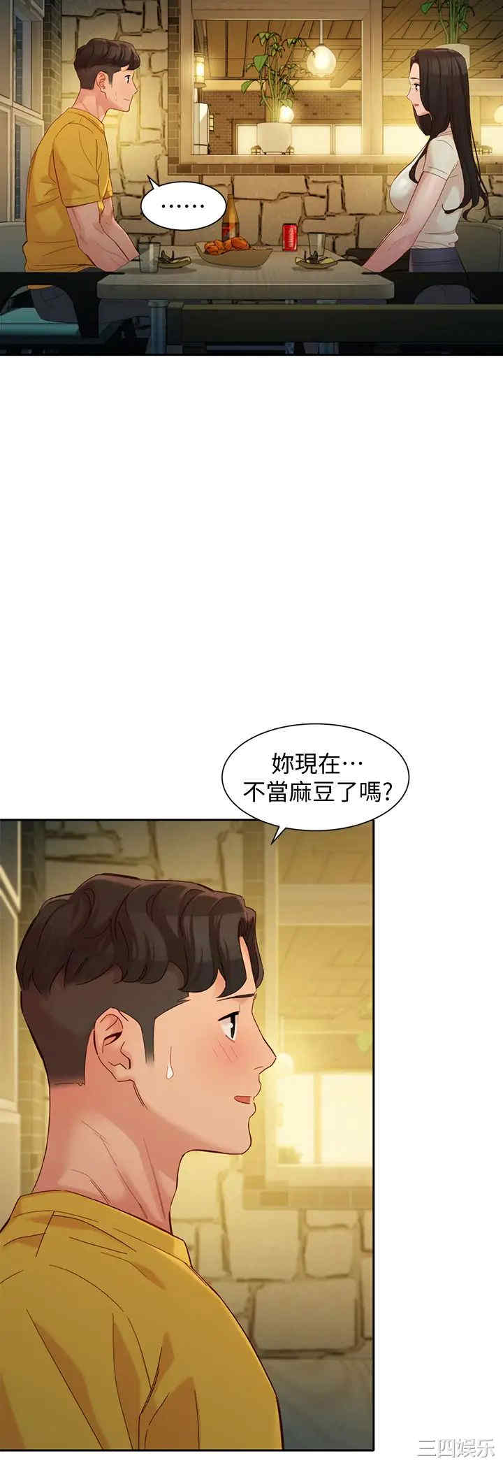 韩国漫画女神写真韩漫_女神写真-第55话在线免费阅读-韩国漫画-第12张图片