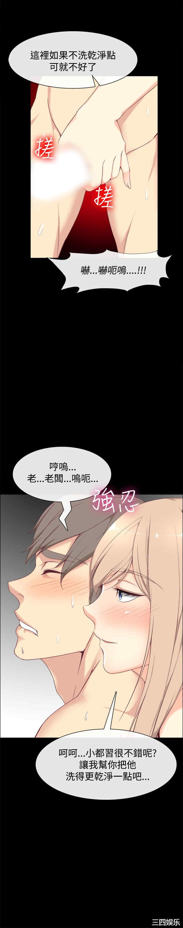 韩国漫画亲爱的，我劈腿了韩漫_亲爱的，我劈腿了-第75话在线免费阅读-韩国漫画-第28张图片
