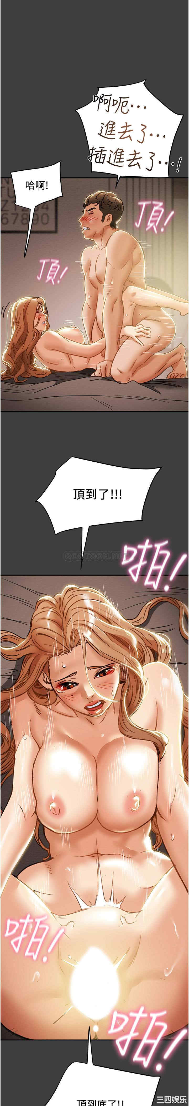 韩国漫画废弃章节韩漫_纯情女攻略计划-第41话在线免费阅读-韩国漫画-第46张图片