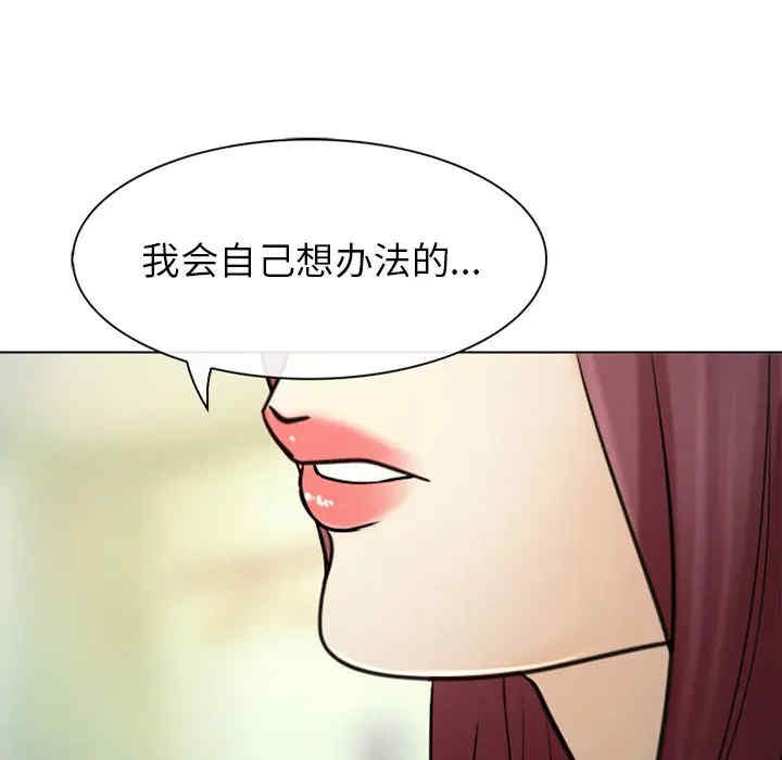 韩国漫画雪花韩漫_雪花-第28话在线免费阅读-韩国漫画-第47张图片