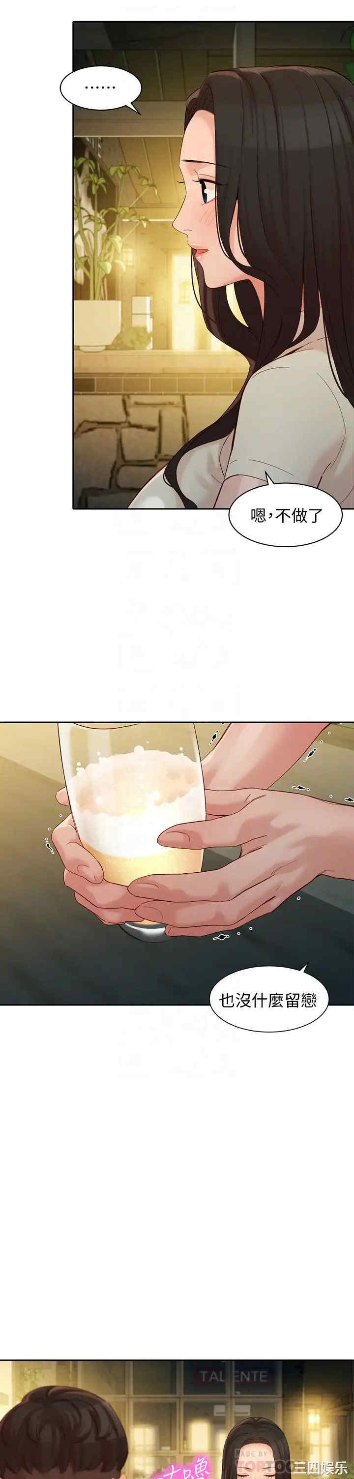 韩国漫画女神写真韩漫_女神写真-第55话在线免费阅读-韩国漫画-第13张图片