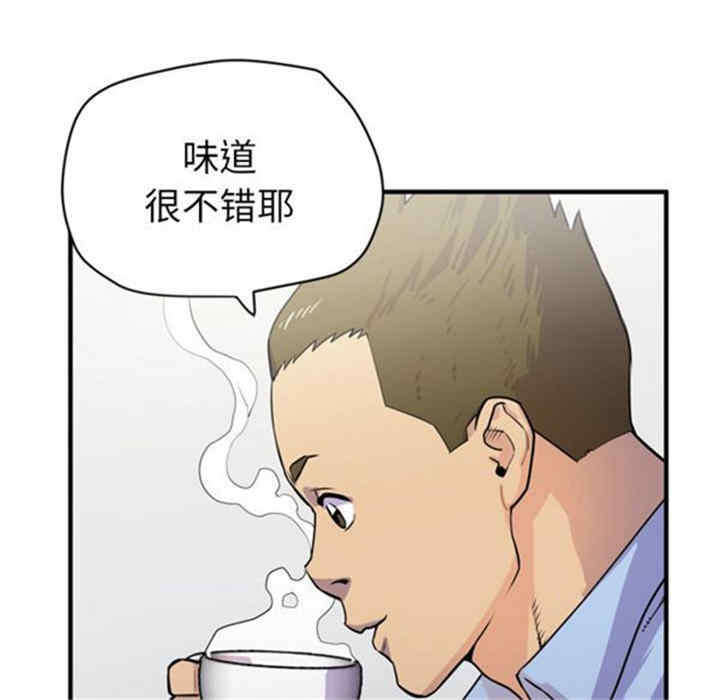 韩国漫画人妻帮帮忙/拜托人妻韩漫_人妻帮帮忙/拜托人妻-第14话在线免费阅读-韩国漫画-第42张图片
