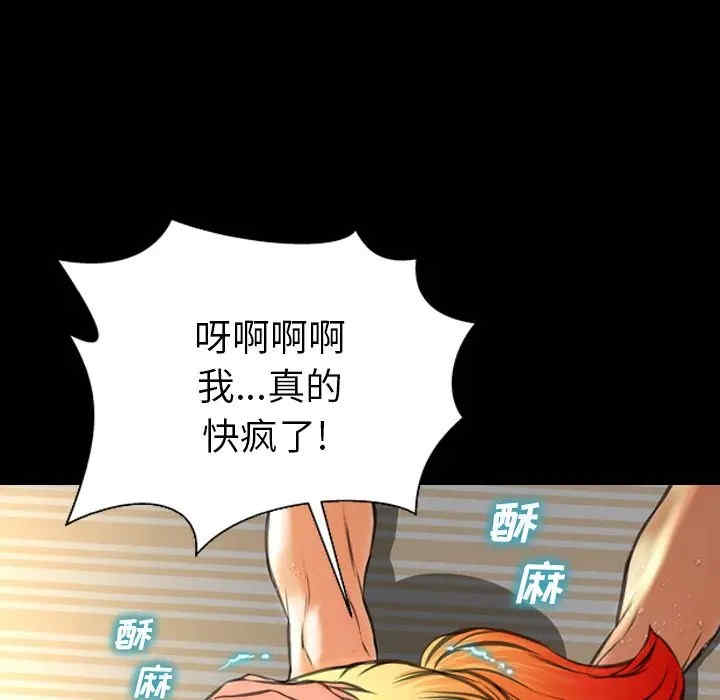 韩国漫画S商店的她韩漫_S商店的她-第68话在线免费阅读-韩国漫画-第32张图片