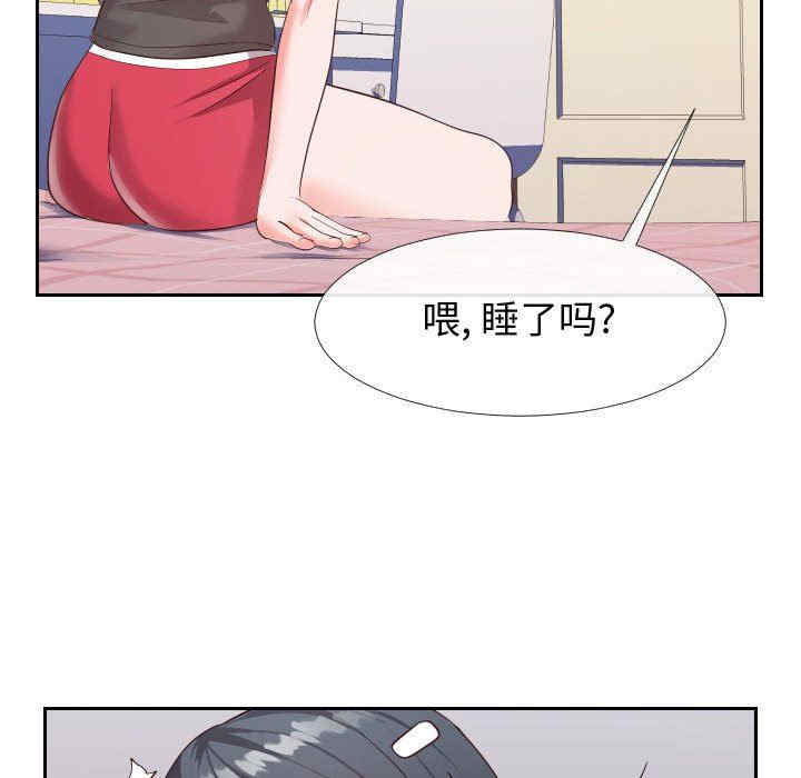 韩国漫画同一屋檐/偶然同住韩漫_同一屋檐/偶然同住-第27话在线免费阅读-韩国漫画-第61张图片