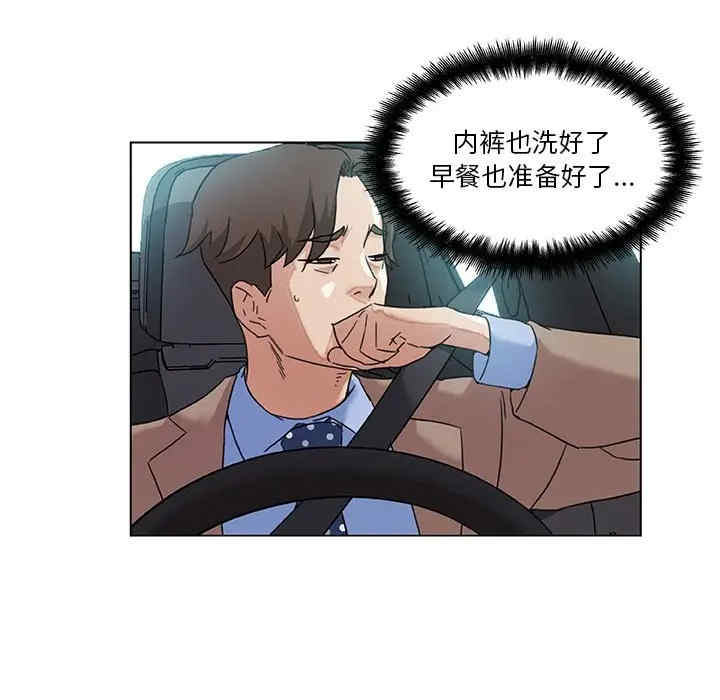 韩国漫画神似初恋的她/恋你如初恋韩漫_神似初恋的她/恋你如初恋-第12话在线免费阅读-韩国漫画-第8张图片