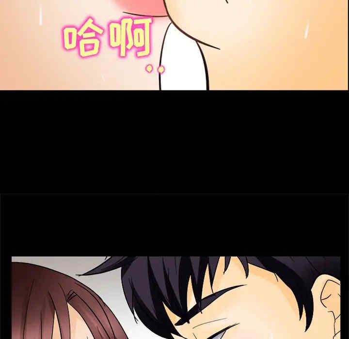 韩国漫画雪花韩漫_雪花-第7话在线免费阅读-韩国漫画-第29张图片