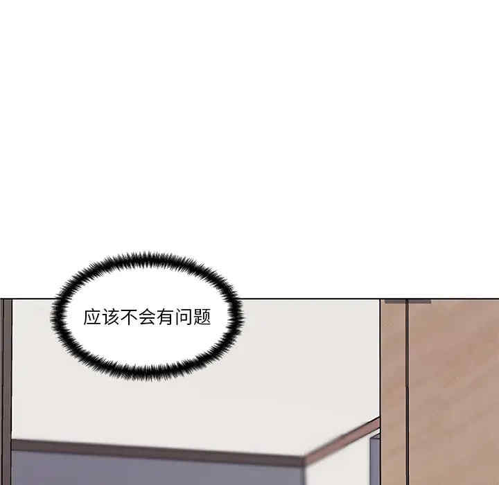 韩国漫画神似初恋的她/恋你如初恋韩漫_神似初恋的她/恋你如初恋-第12话在线免费阅读-韩国漫画-第9张图片