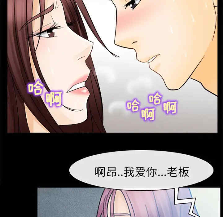 韩国漫画雪花韩漫_雪花-第7话在线免费阅读-韩国漫画-第30张图片