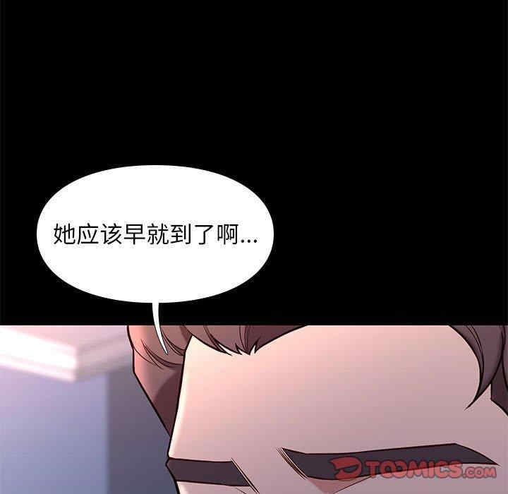 韩国漫画邂逅韩漫_邂逅-第42话在线免费阅读-韩国漫画-第99张图片