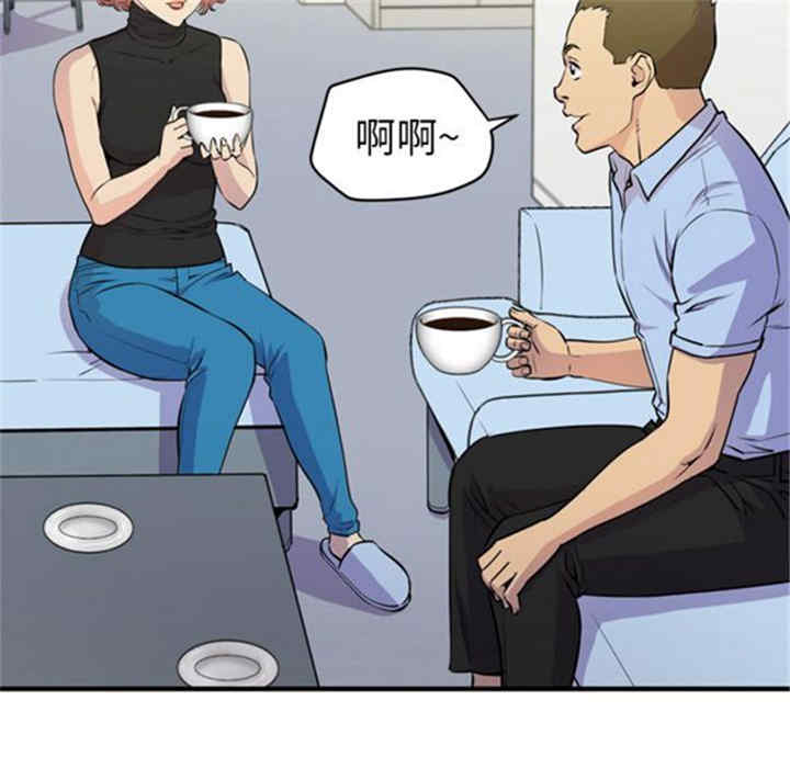 韩国漫画人妻帮帮忙/拜托人妻韩漫_人妻帮帮忙/拜托人妻-第14话在线免费阅读-韩国漫画-第44张图片
